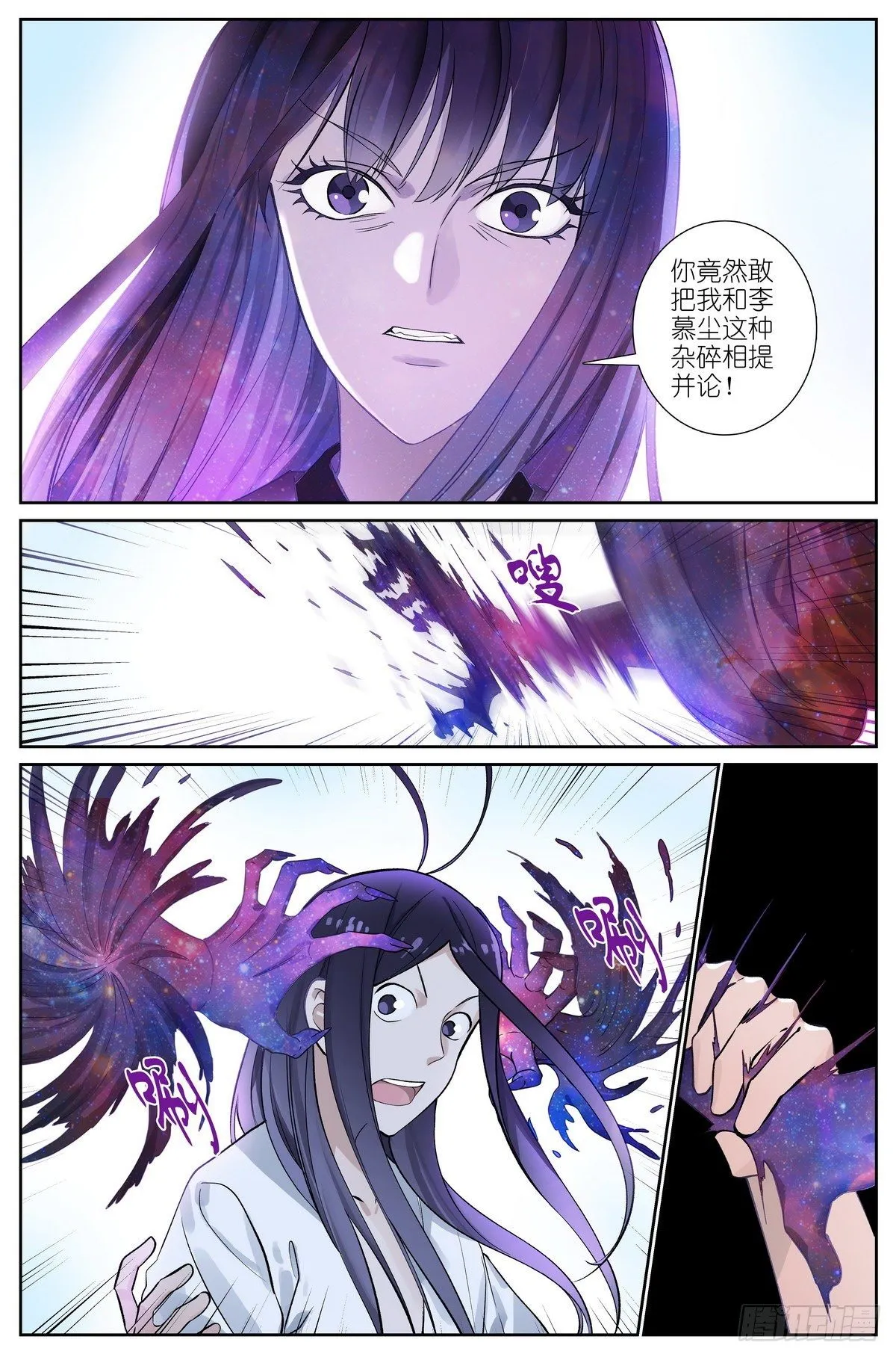 总470·真的是求助信啦 第2页