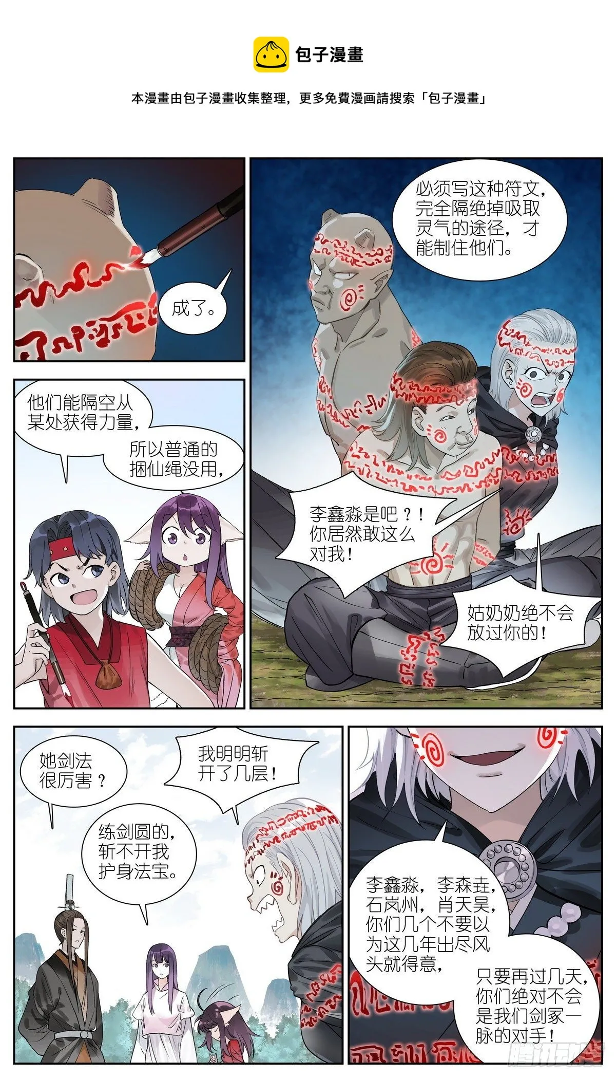 总471·我想到开心的事情 第1页