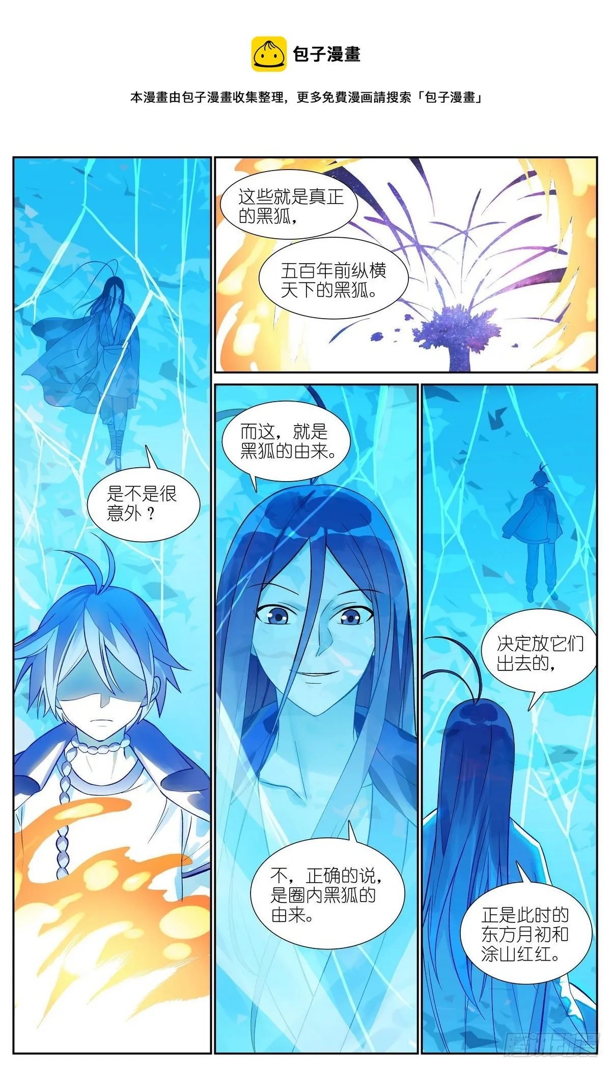总475·所幸 第5页