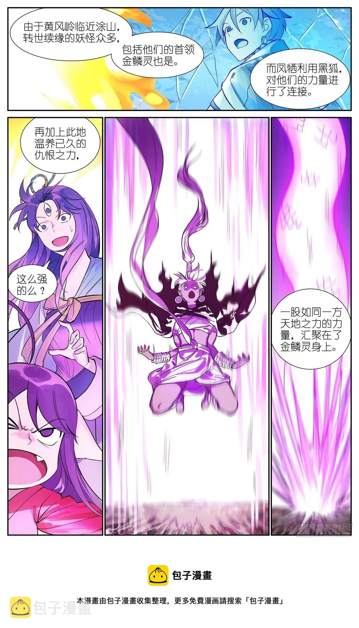 总475·所幸 第13页