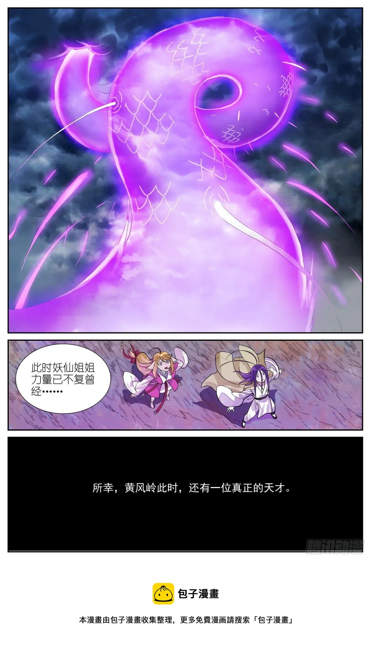 总475·所幸 第14页