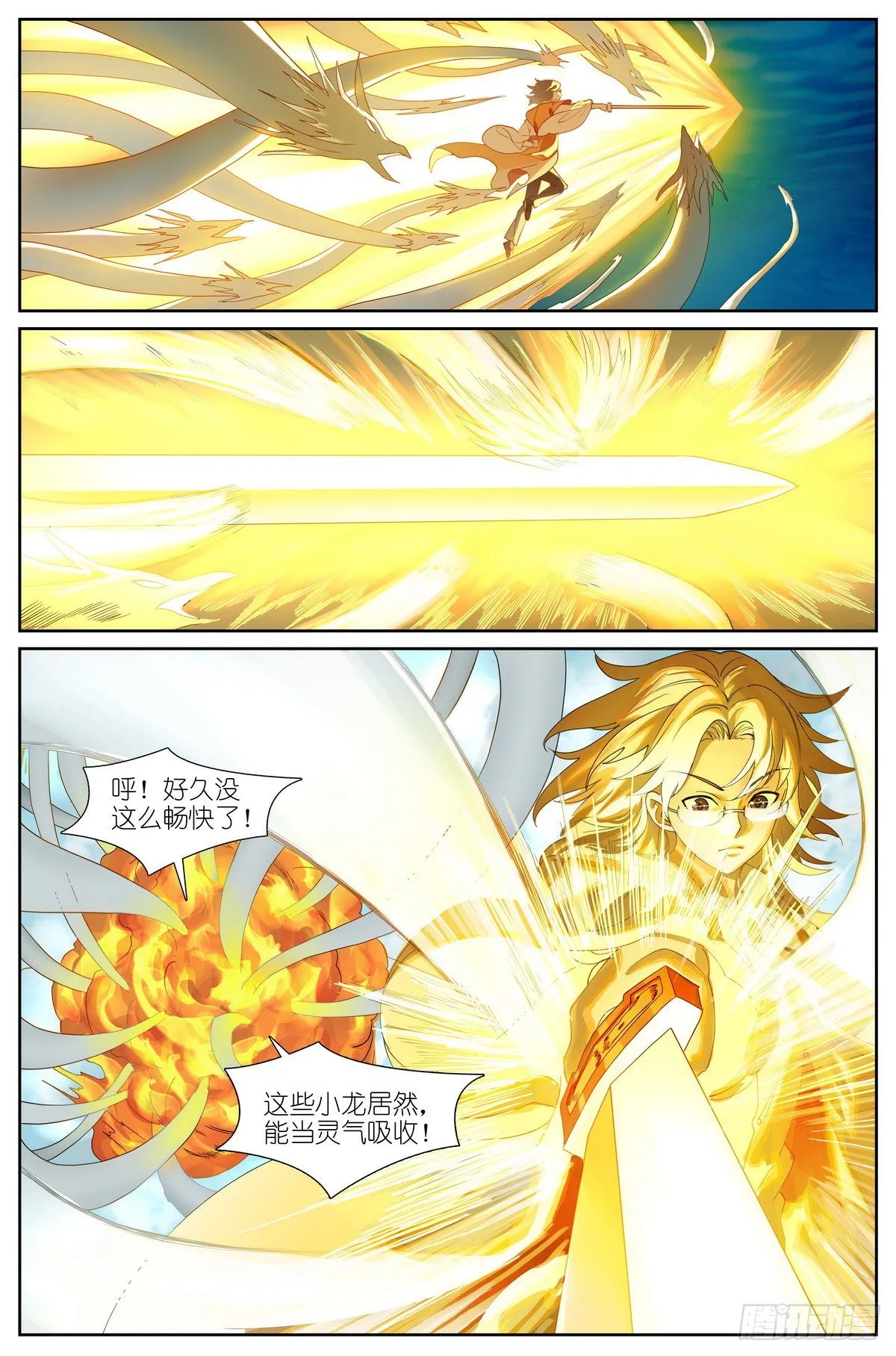 总499·越狱 第3页