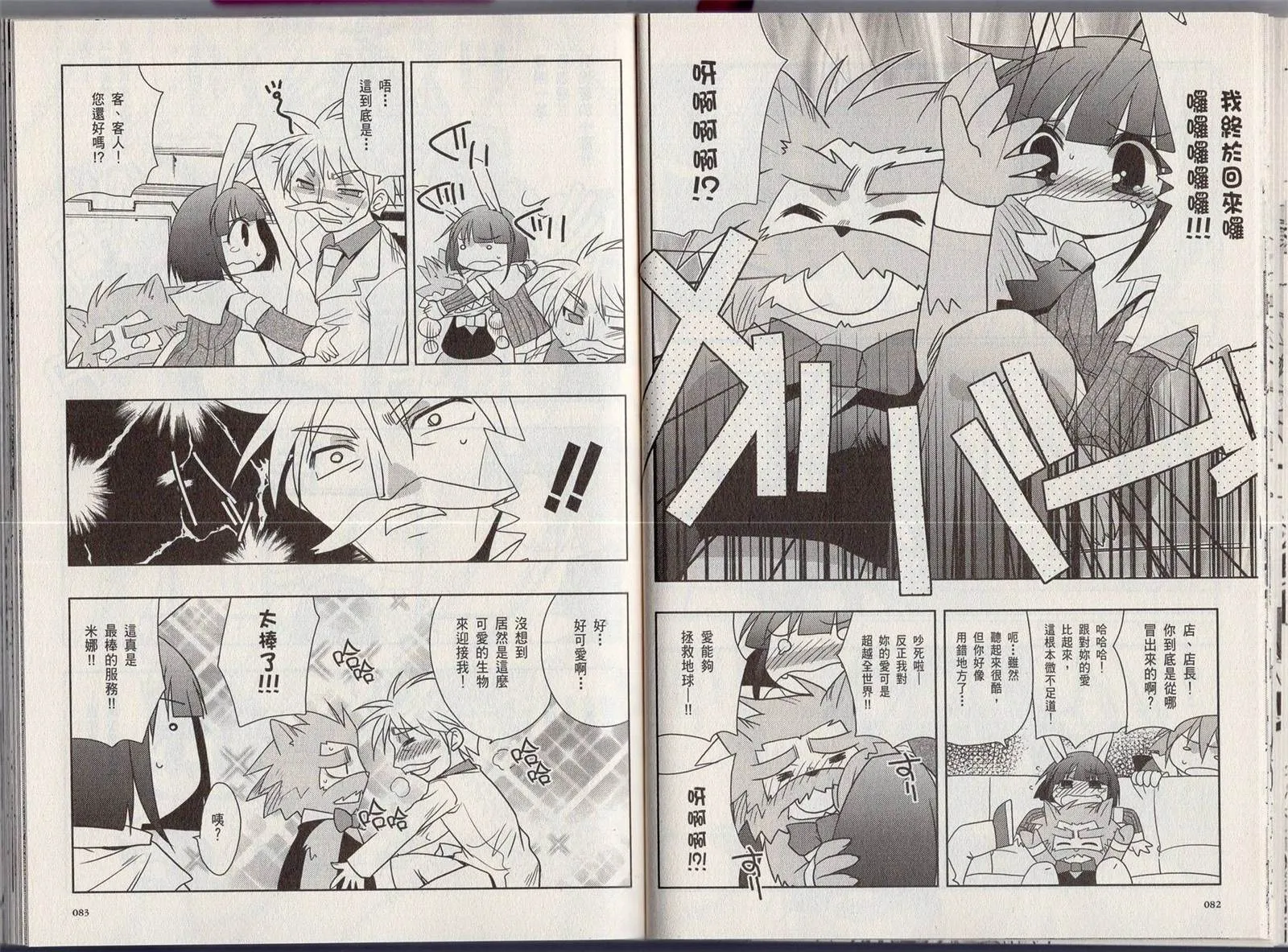 第1卷 第42页