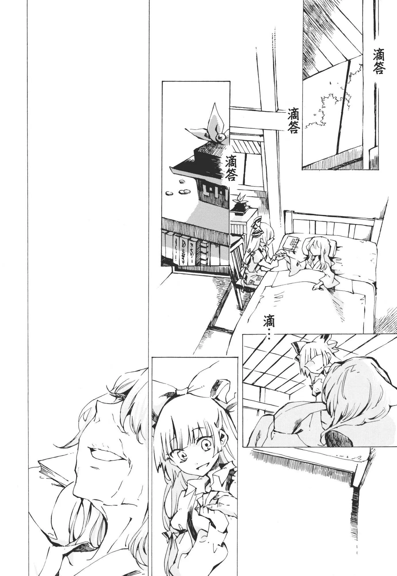 第1话 第24页