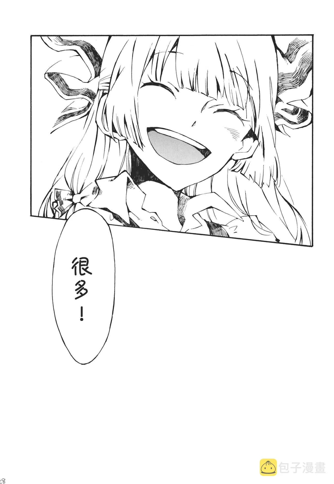第1话 第28页