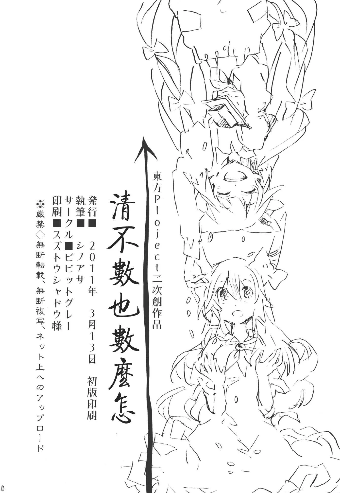 第1话 第30页