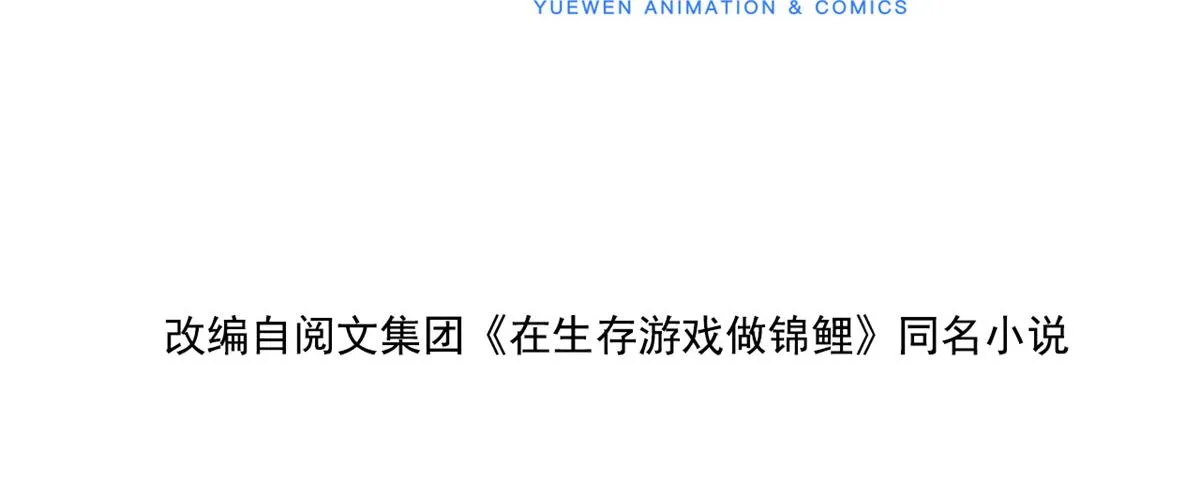 84 王老师的肚子 第4页