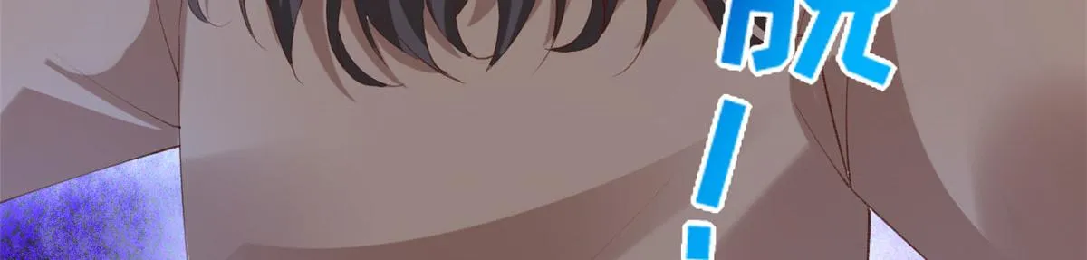 84 王老师的肚子 第13页