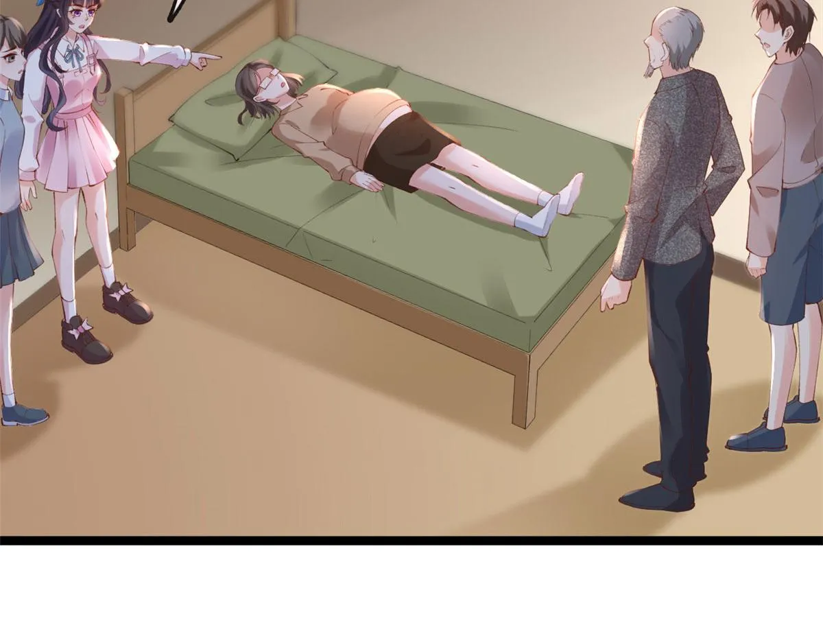 84 王老师的肚子 第30页