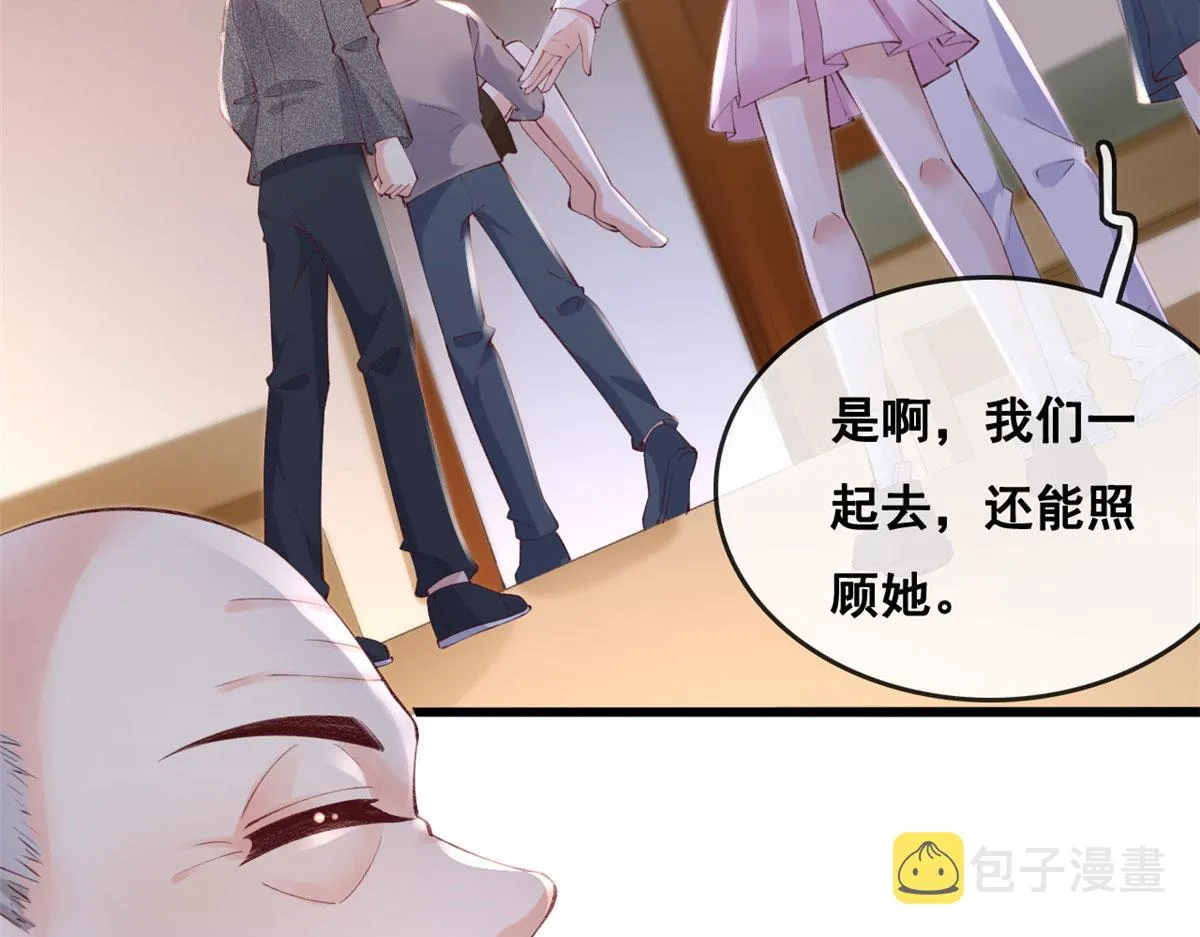 84 王老师的肚子 第50页