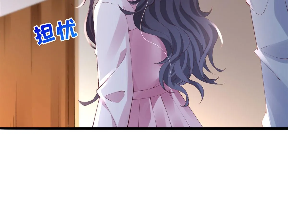 84 王老师的肚子 第57页
