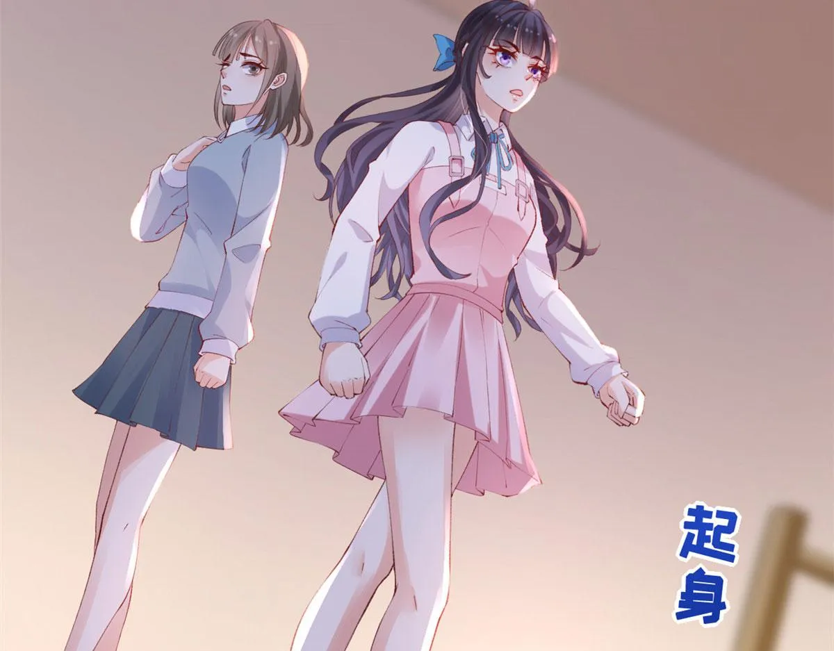 84 王老师的肚子 第80页