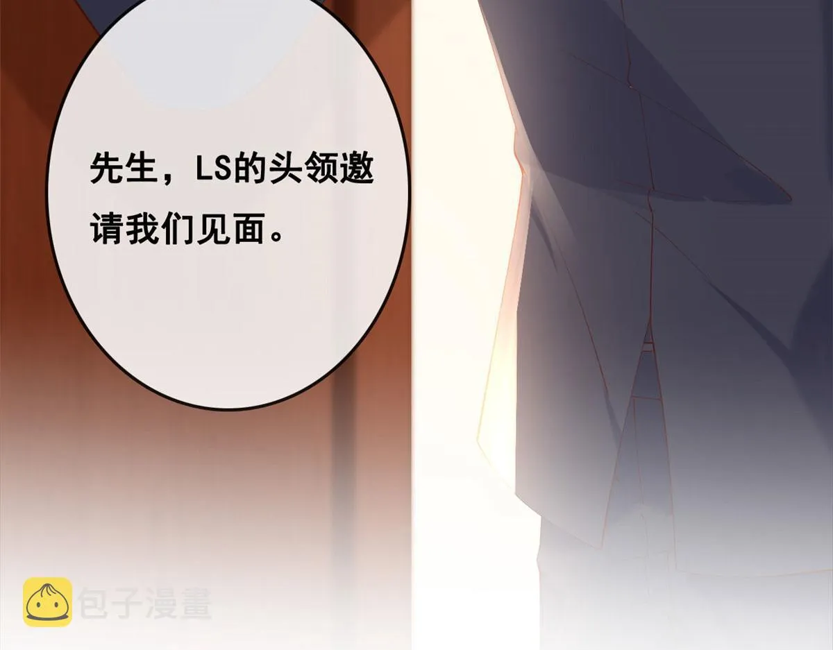 74 陆慎 第58页