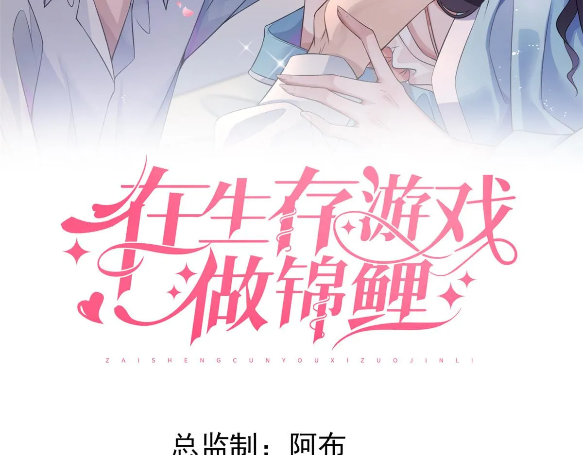 70 喜欢还是不喜欢？ 第2页