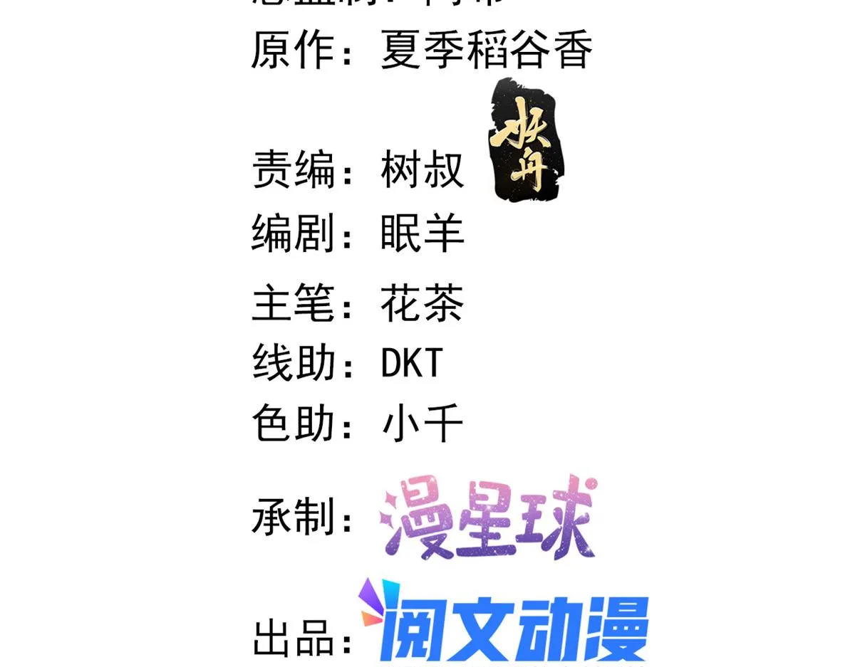 70 喜欢还是不喜欢？ 第3页