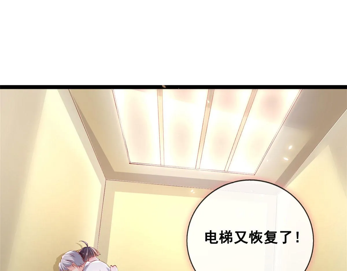 70 喜欢还是不喜欢？ 第5页