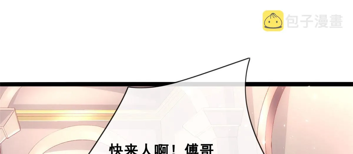 70 喜欢还是不喜欢？ 第7页