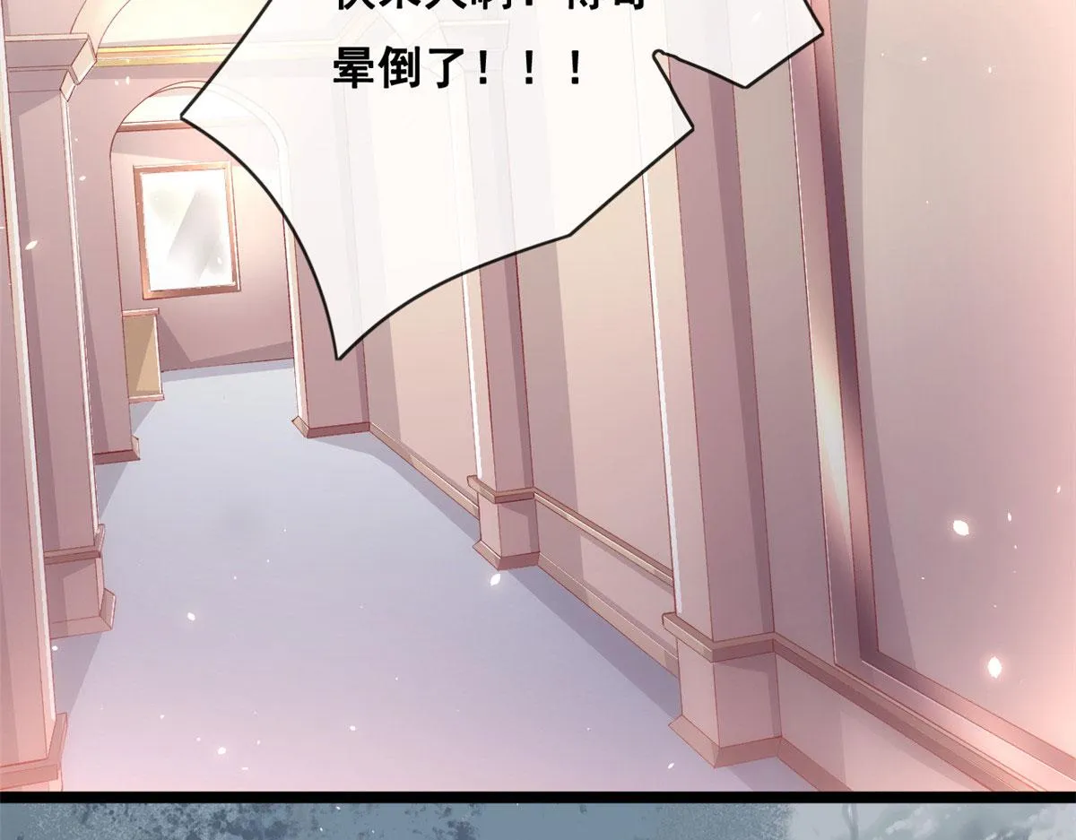 70 喜欢还是不喜欢？ 第8页