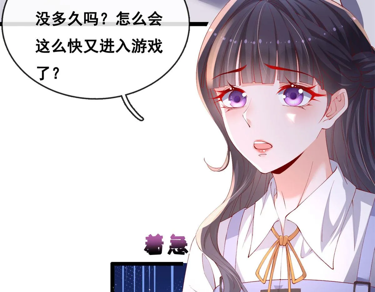 70 喜欢还是不喜欢？ 第12页