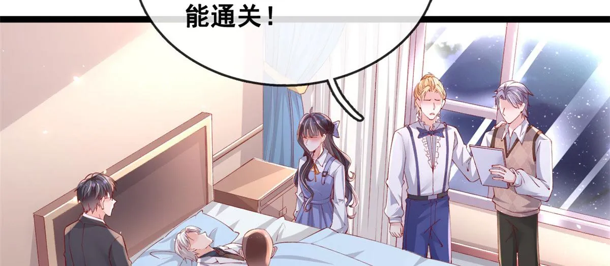 70 喜欢还是不喜欢？ 第16页