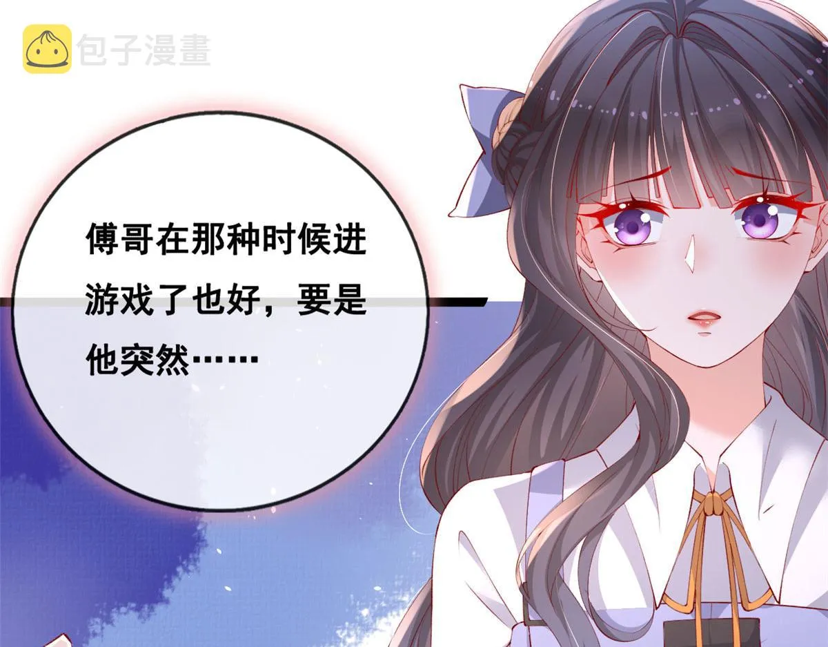 70 喜欢还是不喜欢？ 第18页