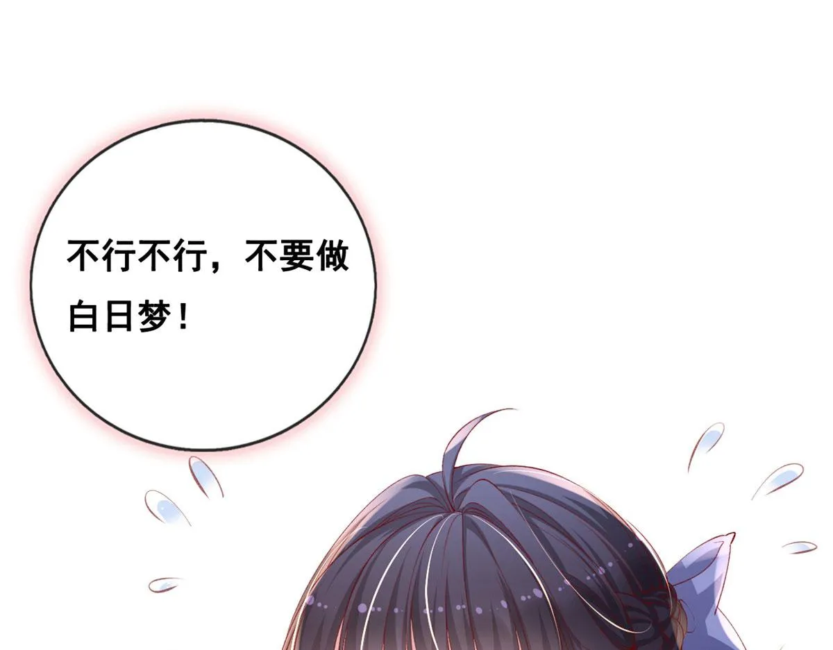 70 喜欢还是不喜欢？ 第23页