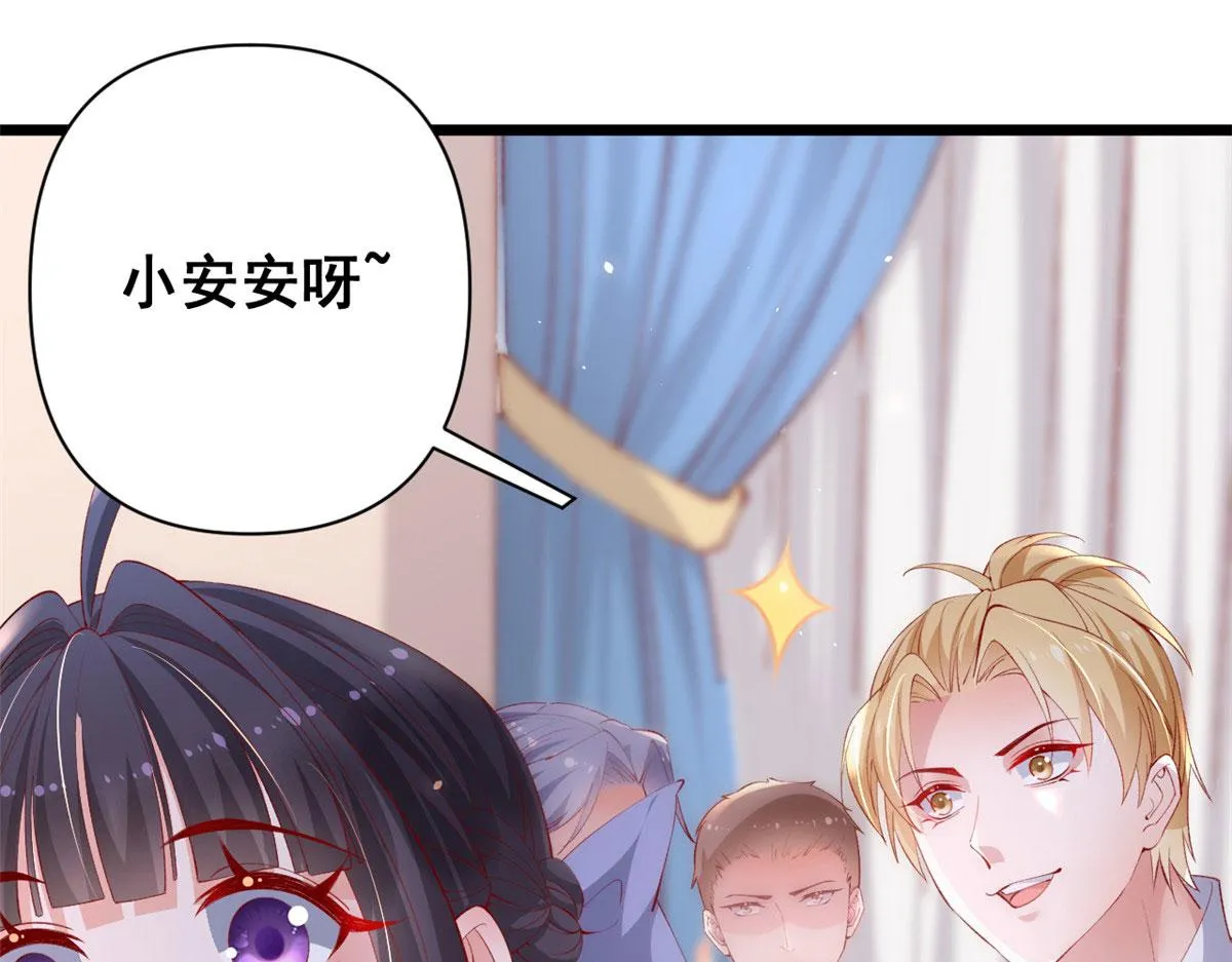 70 喜欢还是不喜欢？ 第26页