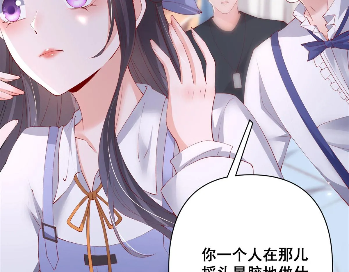 70 喜欢还是不喜欢？ 第27页