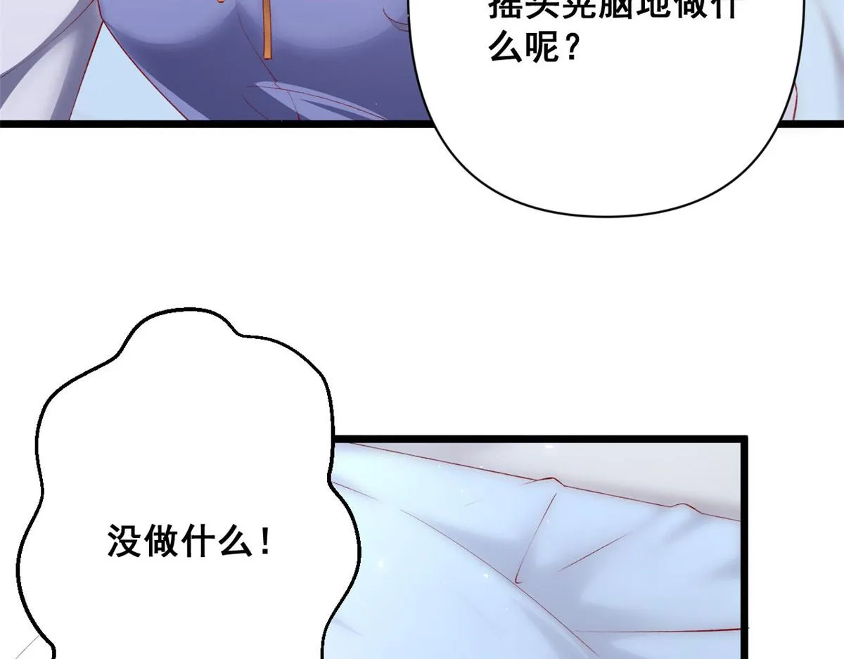 70 喜欢还是不喜欢？ 第28页