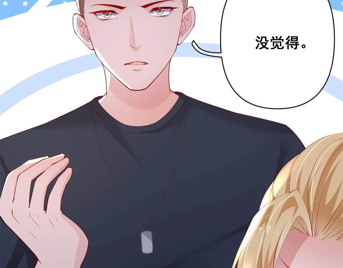 70 喜欢还是不喜欢？ 第35页