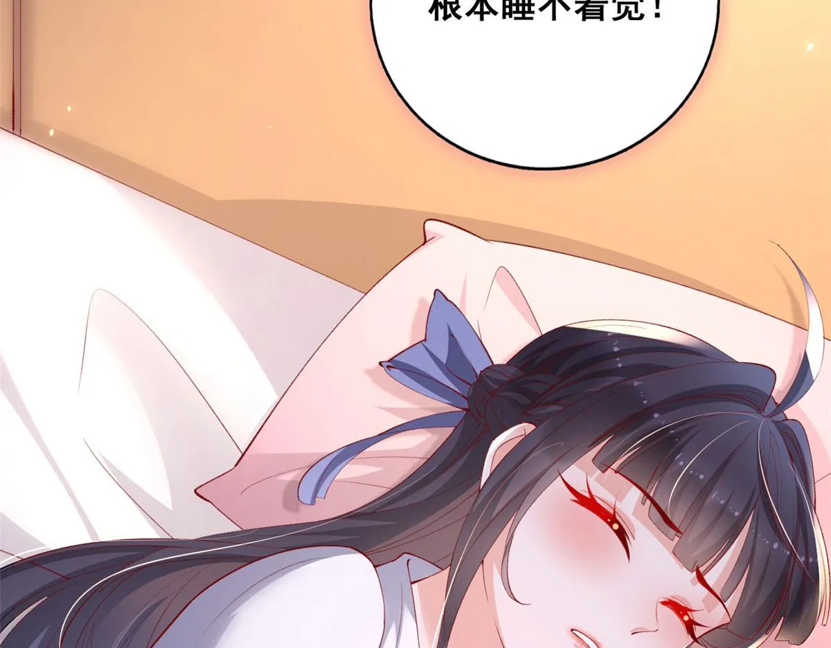 70 喜欢还是不喜欢？ 第39页