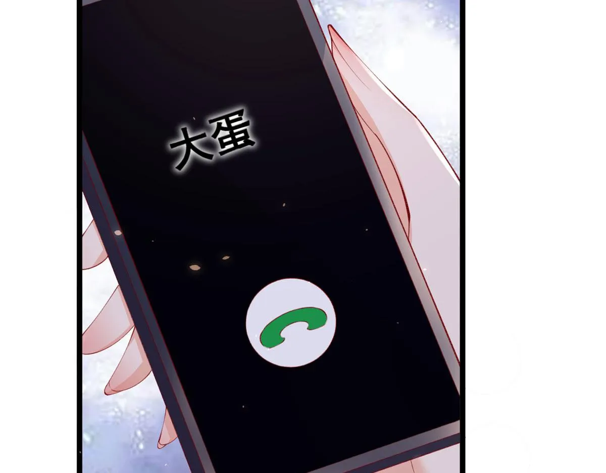 70 喜欢还是不喜欢？ 第43页
