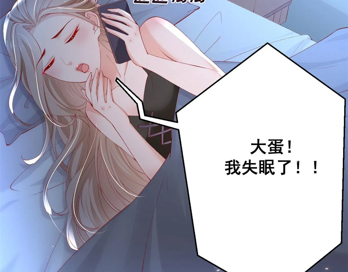 70 喜欢还是不喜欢？ 第46页