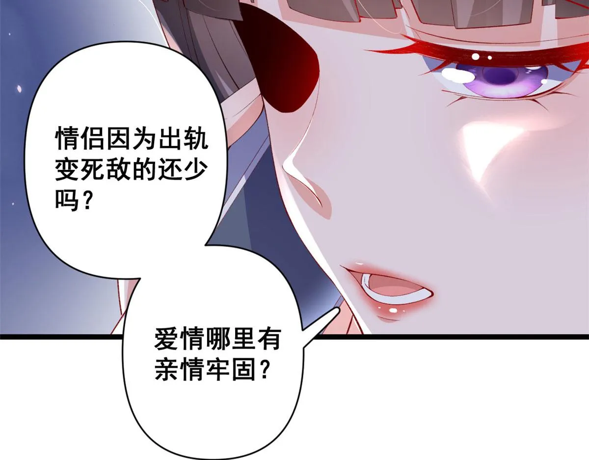 70 喜欢还是不喜欢？ 第57页
