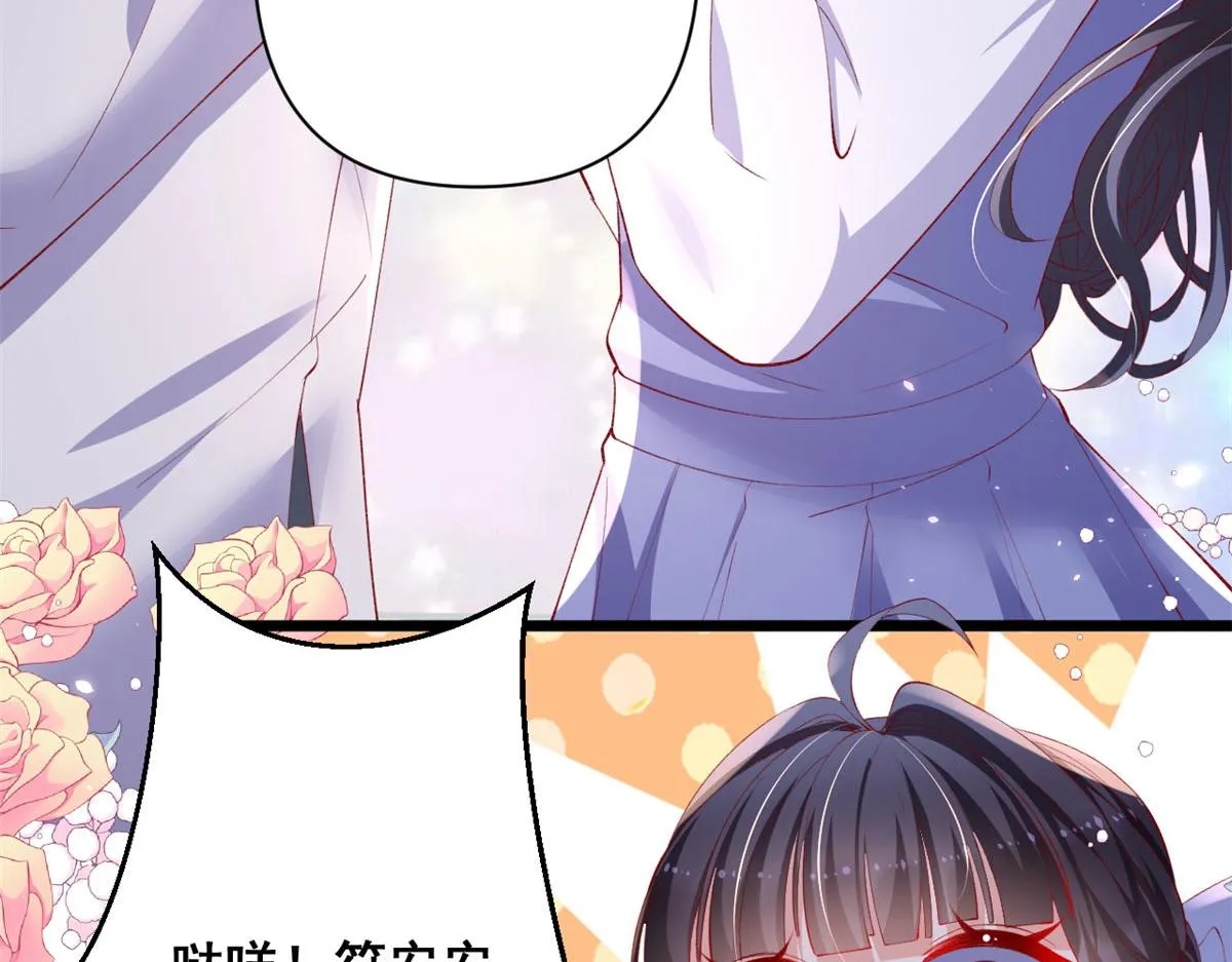 70 喜欢还是不喜欢？ 第71页