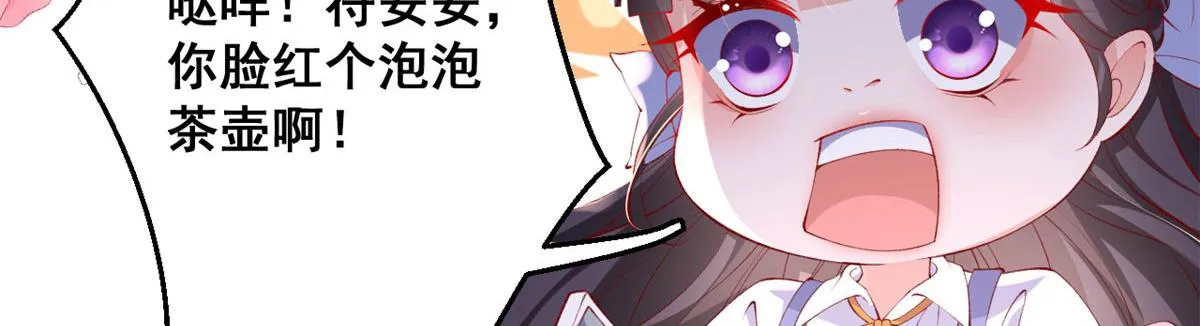 70 喜欢还是不喜欢？ 第72页