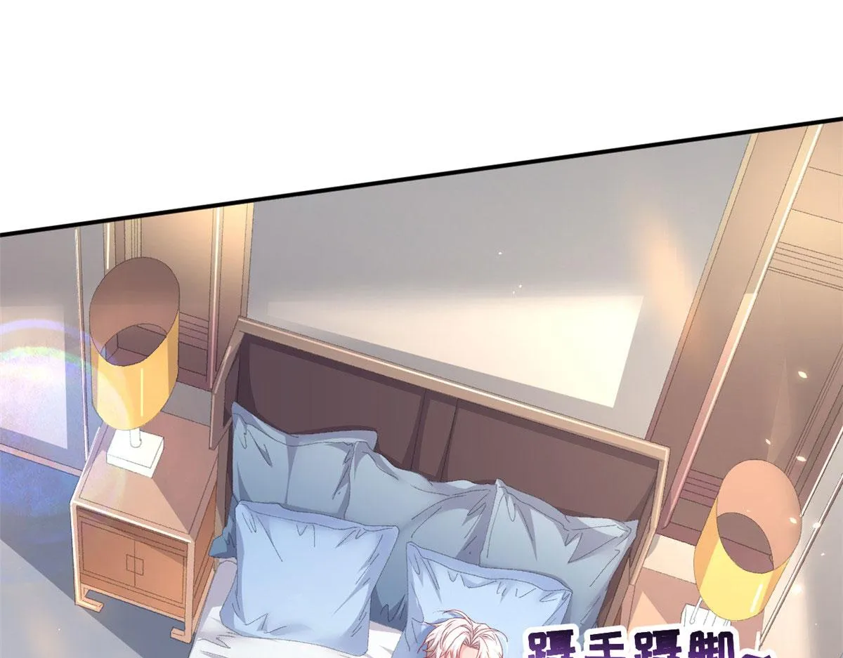 70 喜欢还是不喜欢？ 第81页