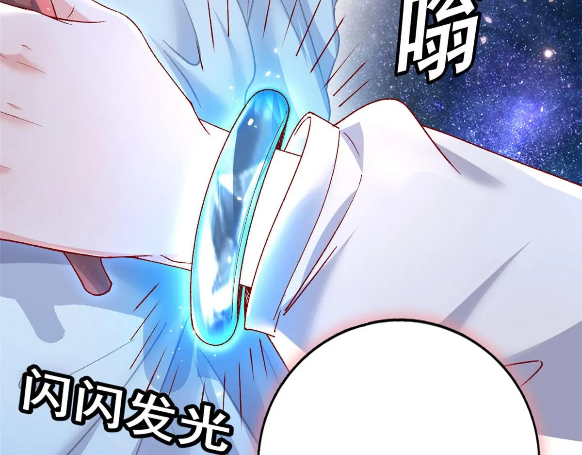 70 喜欢还是不喜欢？ 第91页