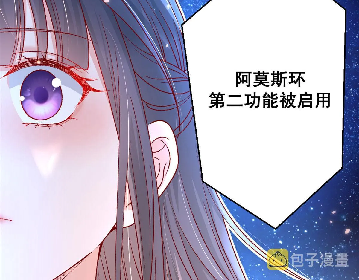 70 喜欢还是不喜欢？ 第99页