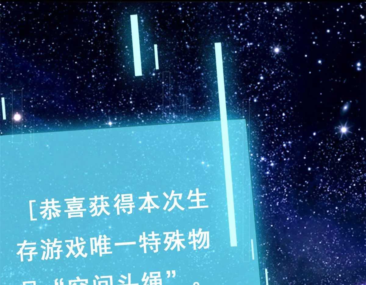 19 初到海狸市 第107页