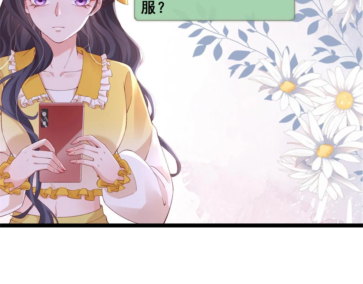 61 换个地方住 第73页