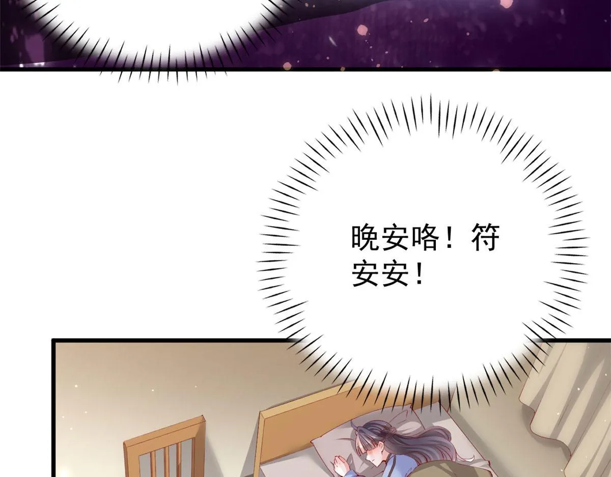 102 抢车 第27页
