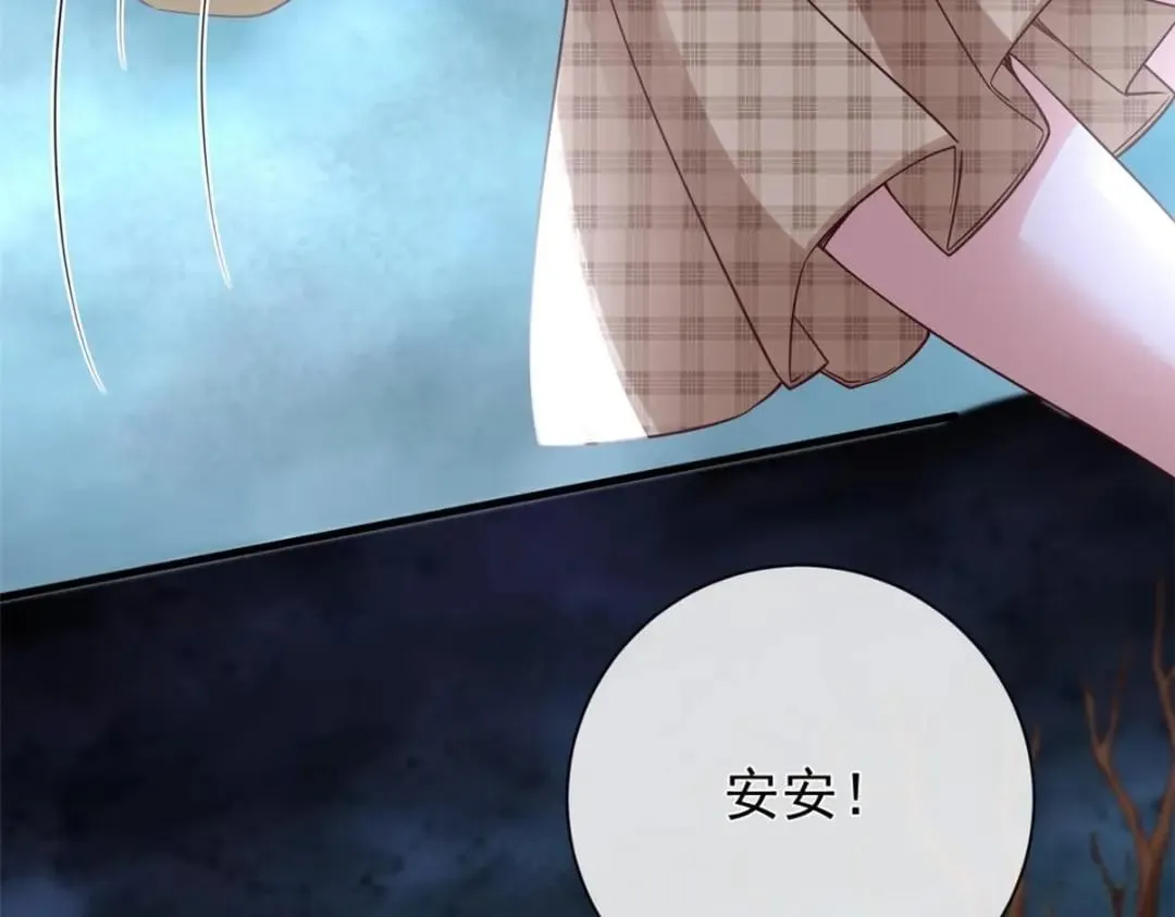 131 击杀妖女 第59页