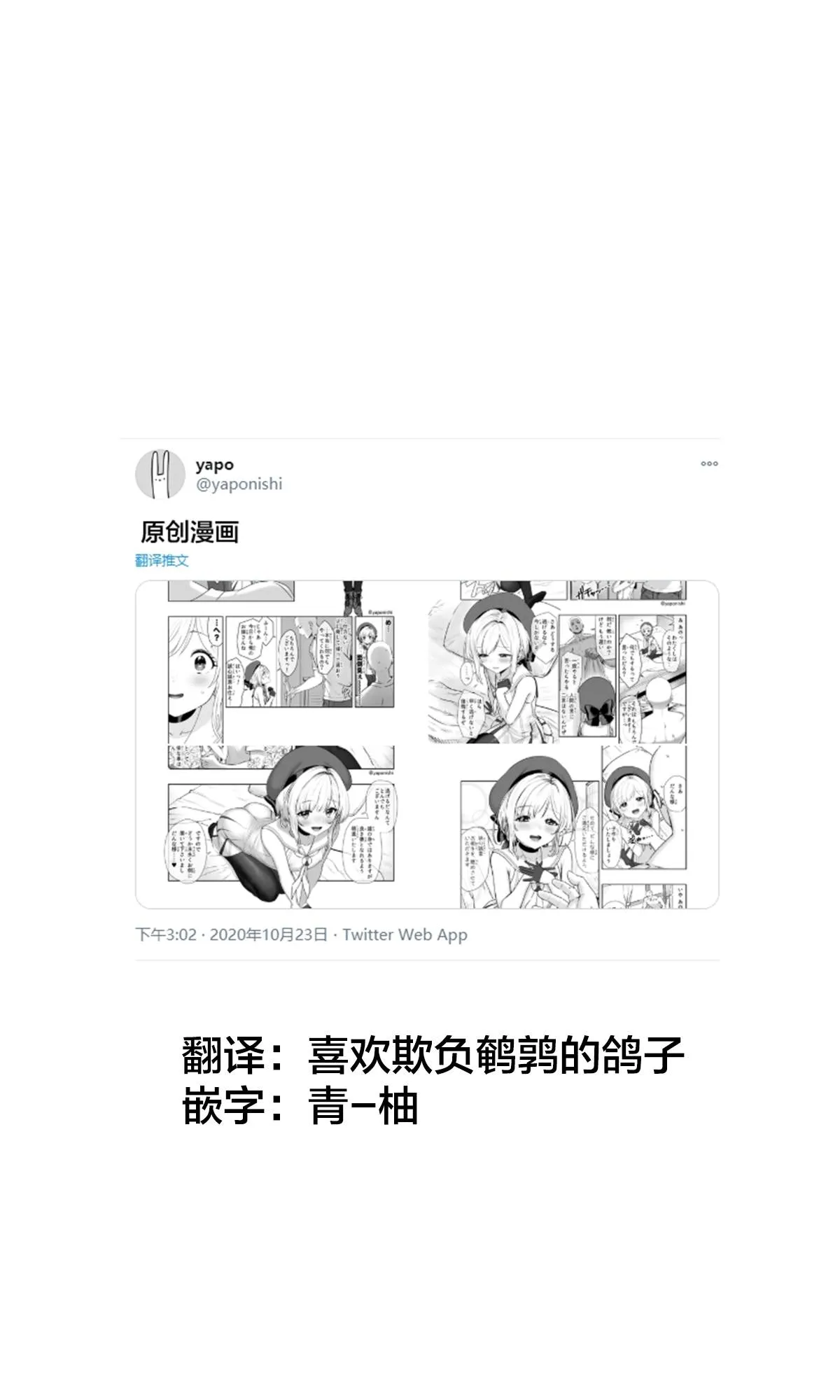 第1话 第1页