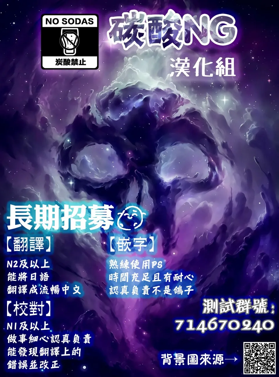 第18话 第5页