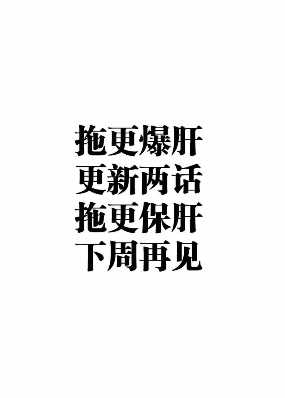 第3话 第5页
