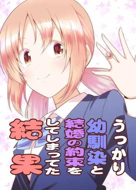 第1话 第1页