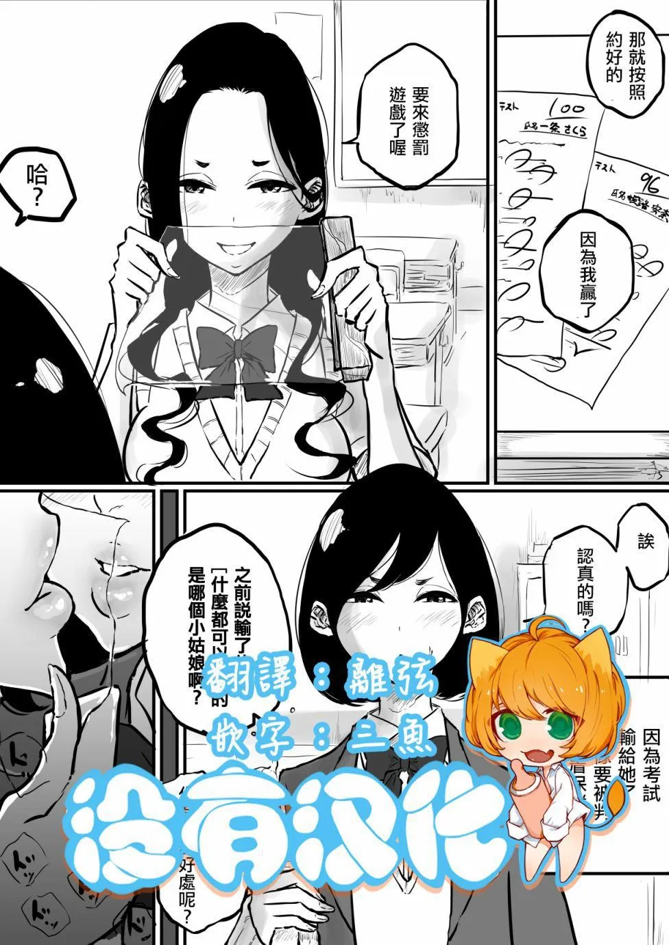 第1话 第1页