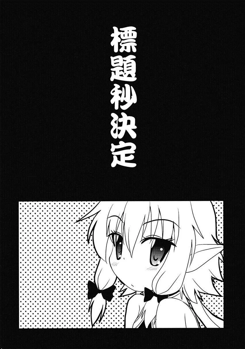 第1话 第4页