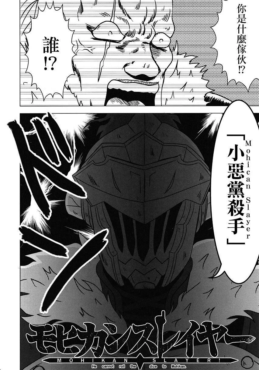 第1话 第6页